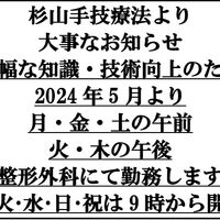 画像2980