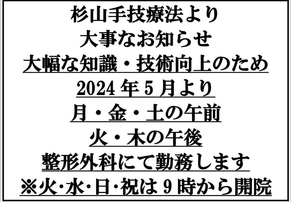 画像2980