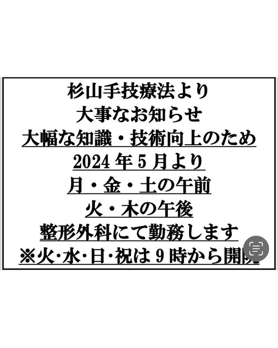 画像2983