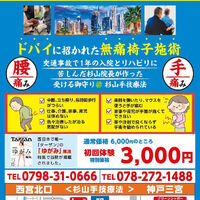画像2993