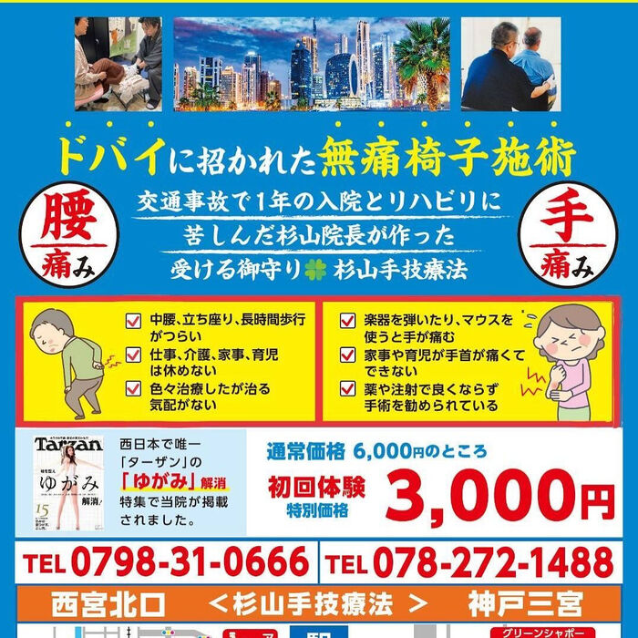 画像2993