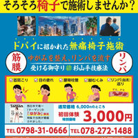 画像3014