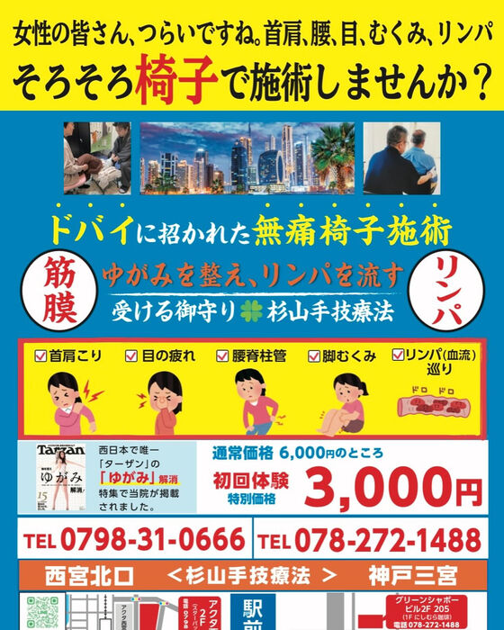 画像3014