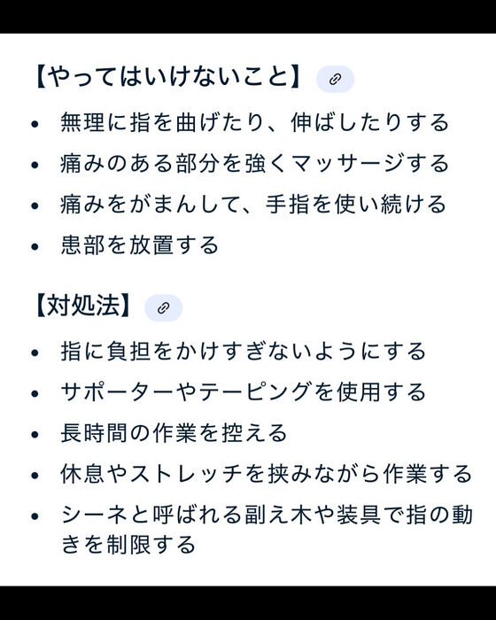 画像3020