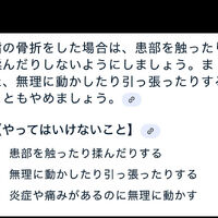 画像3025