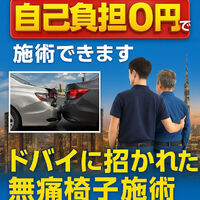 画像3095