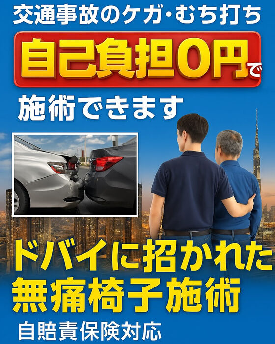 画像3095