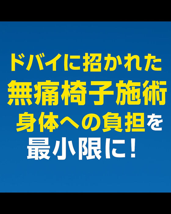 画像3098