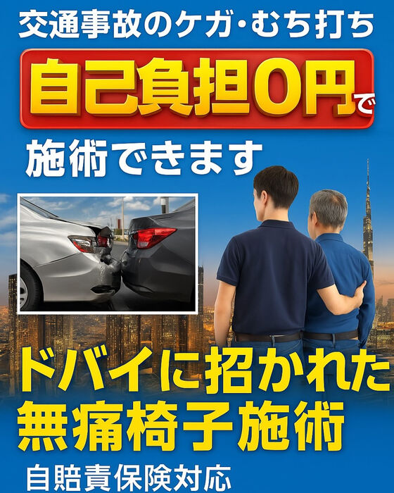 画像3105