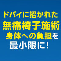 画像3108