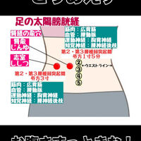 画像3201