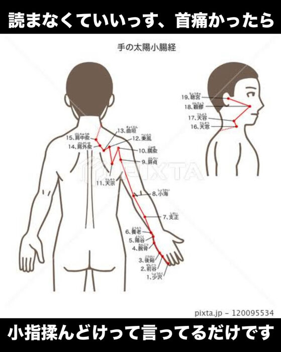 画像3234
